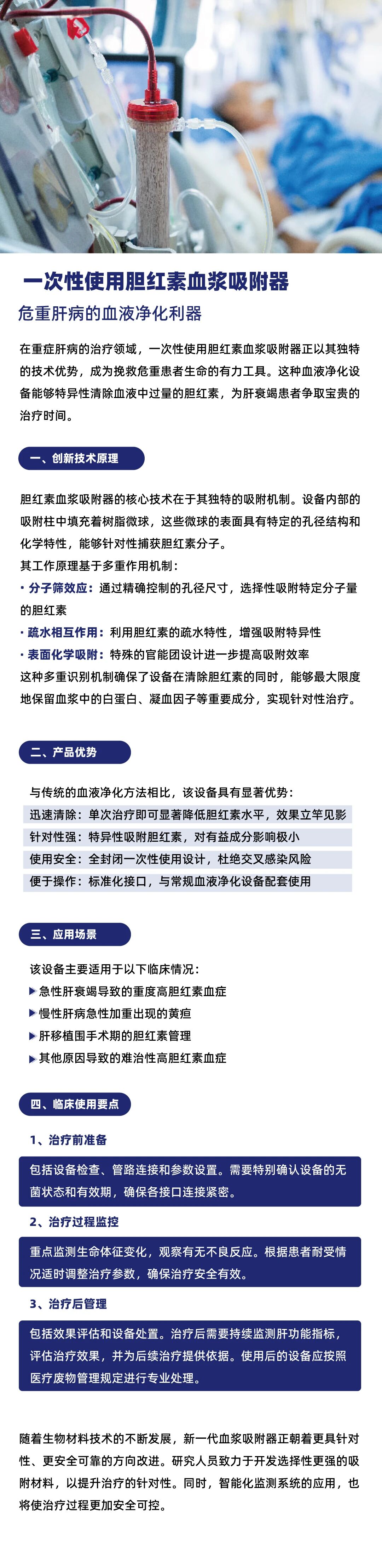 9888��˹ά��˹(�ɷ�)���޹�˾-�ٷ���վ