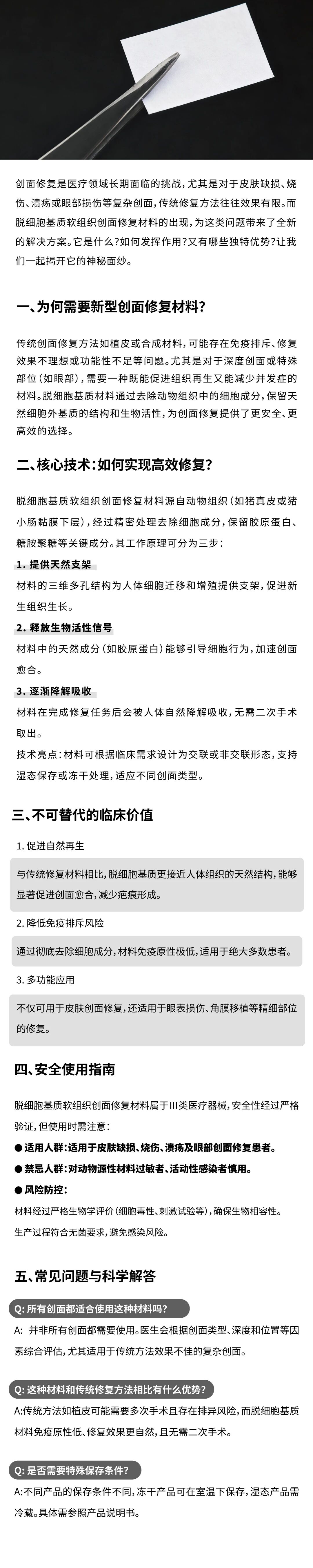 9888À˹ά¼Ó˹(¹É·Ý)ÓÐÏÞ¹«Ë¾-¹Ù·½ÍøÕ¾