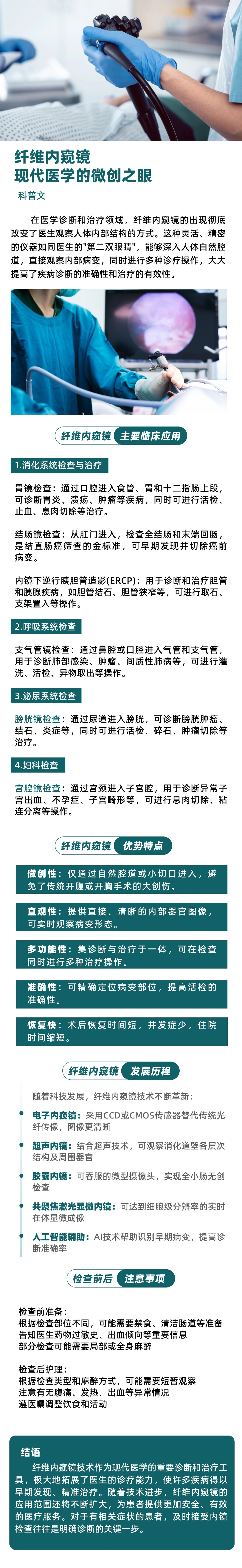 9888À˹ά¼Ó˹(¹É·Ý)ÓÐÏÞ¹«Ë¾-¹Ù·½ÍøÕ¾