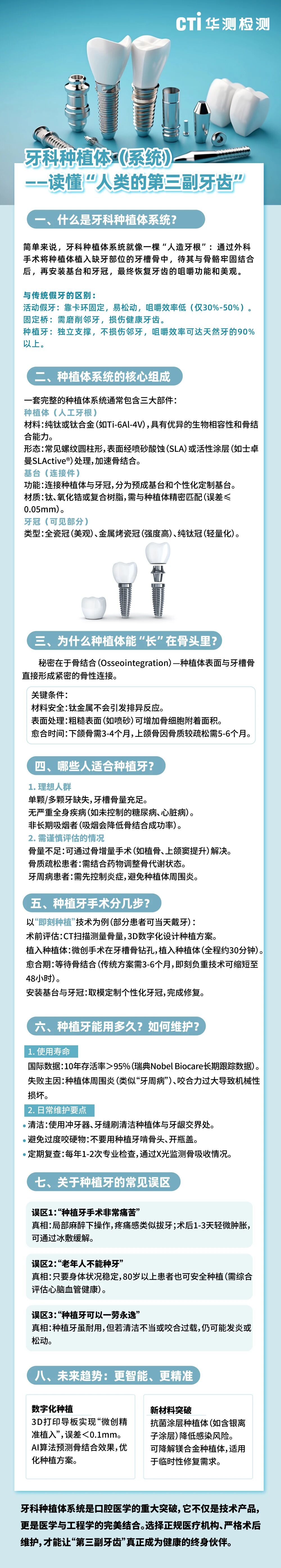 9888��˹ά��˹(�ɷ�)���޹�˾-�ٷ���վ