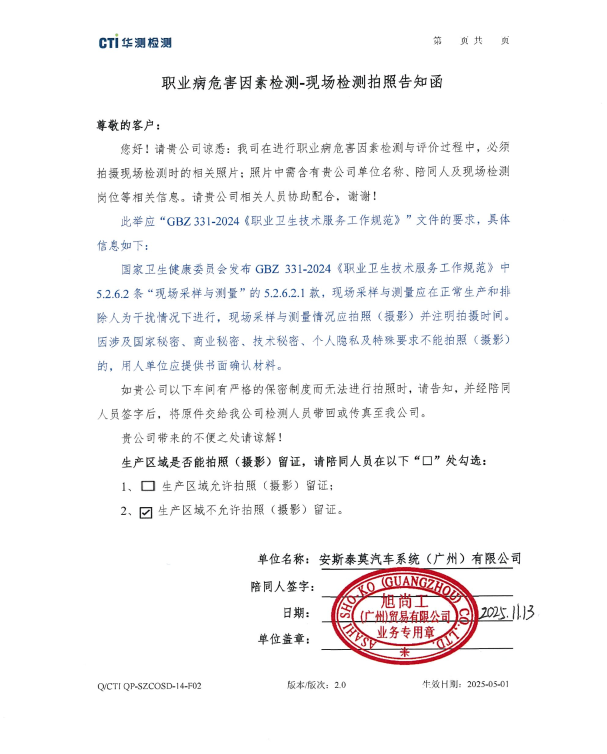 9888��˹ά��˹(�ɷ�)���޹�˾-�ٷ���վ