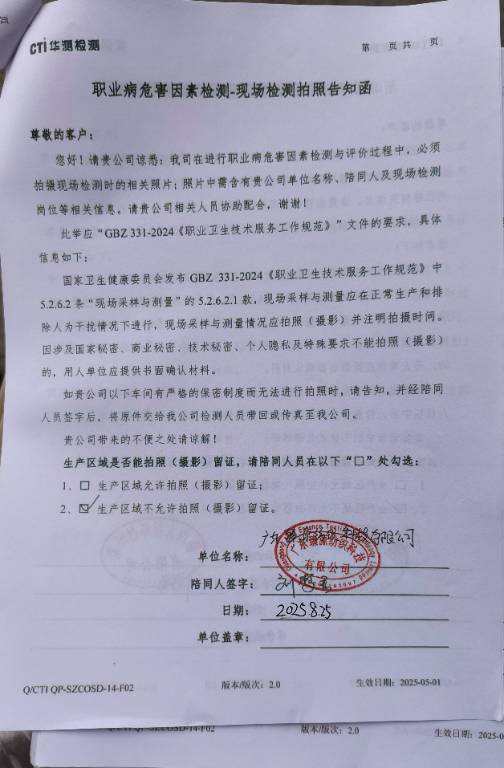 9888��˹ά��˹(�ɷ�)���޹�˾-�ٷ���վ