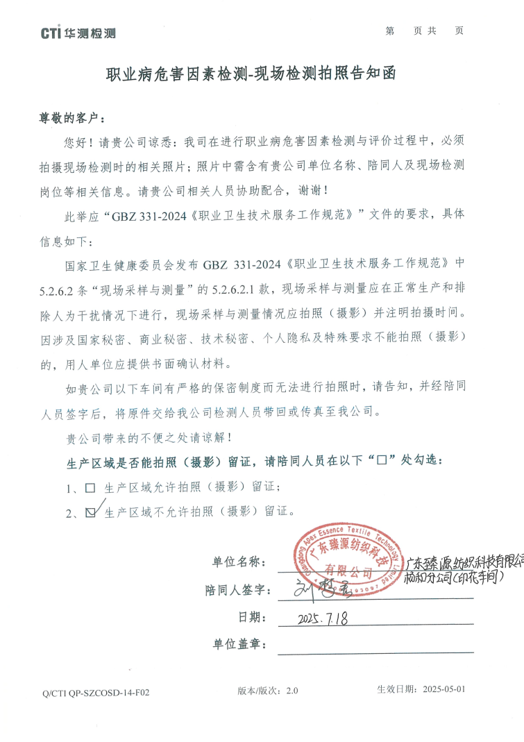 9888��˹ά��˹(�ɷ�)���޹�˾-�ٷ���վ