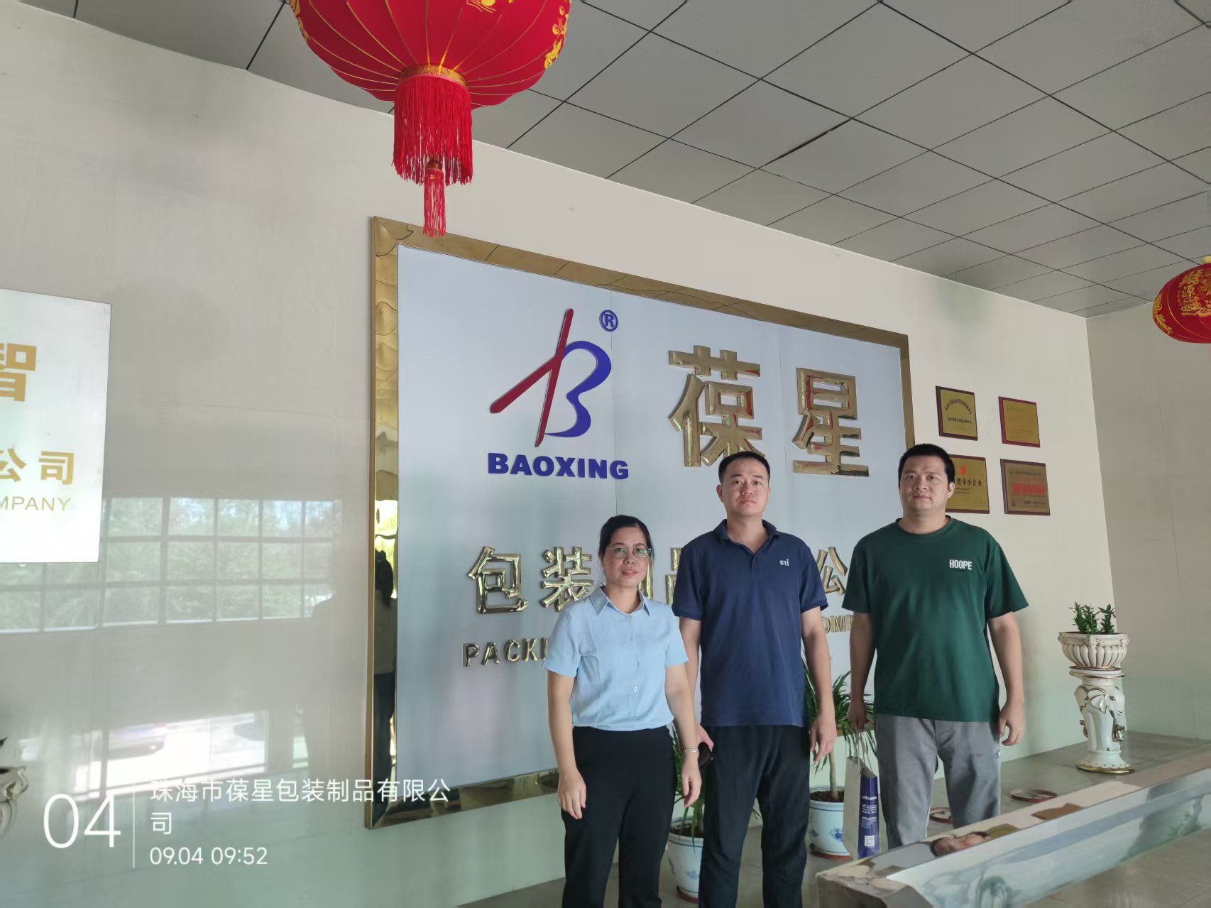 9888À˹ά¼Ó˹(¹É·Ý)ÓÐÏÞ¹«Ë¾-¹Ù·½ÍøÕ¾