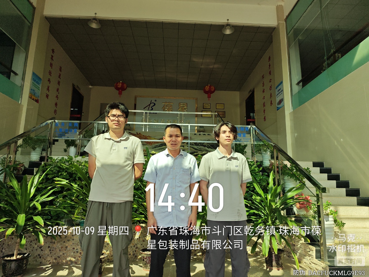 9888��˹ά��˹(�ɷ�)���޹�˾-�ٷ���վ