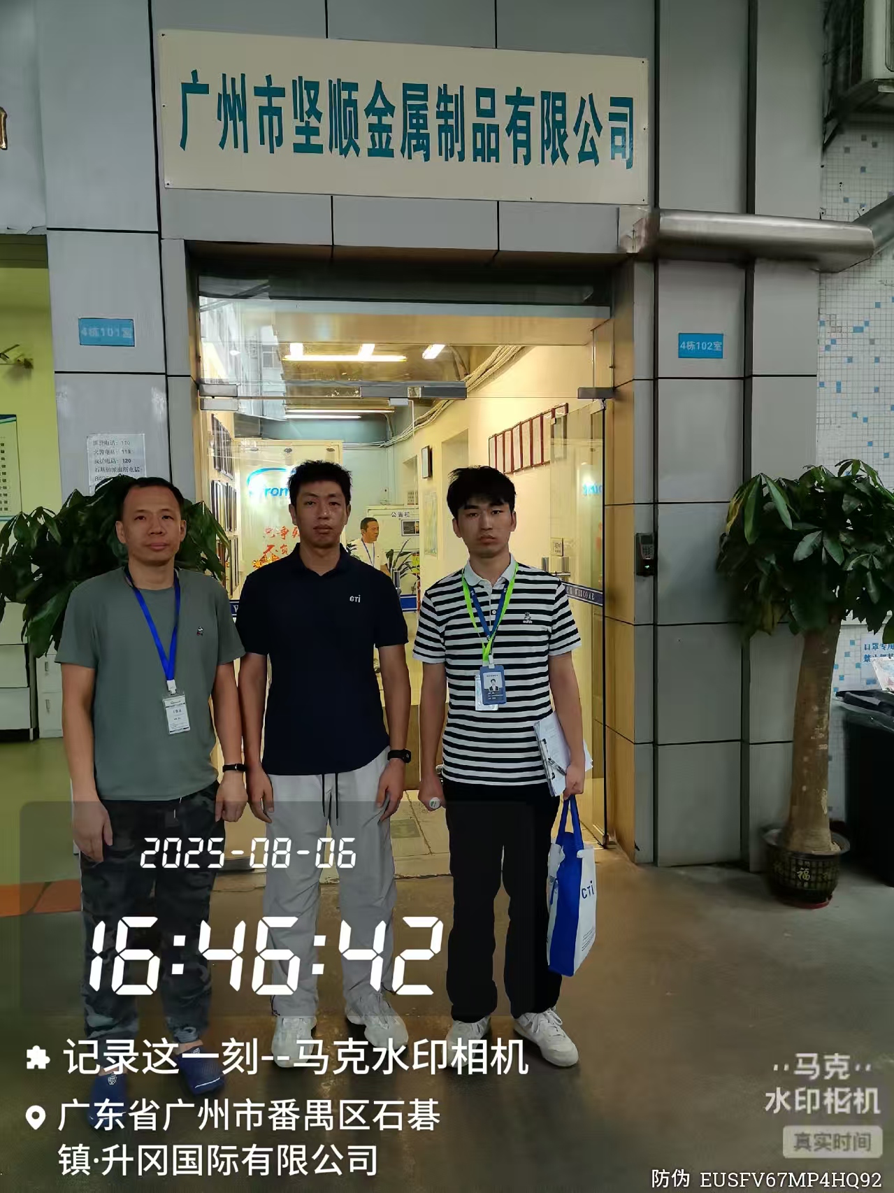 9888À˹ά¼Ó˹(¹É·Ý)ÓÐÏÞ¹«Ë¾-¹Ù·½ÍøÕ¾