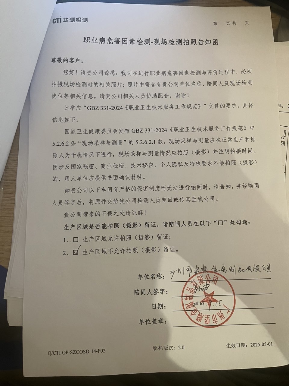 9888À˹ά¼Ó˹(¹É·Ý)ÓÐÏÞ¹«Ë¾-¹Ù·½ÍøÕ¾