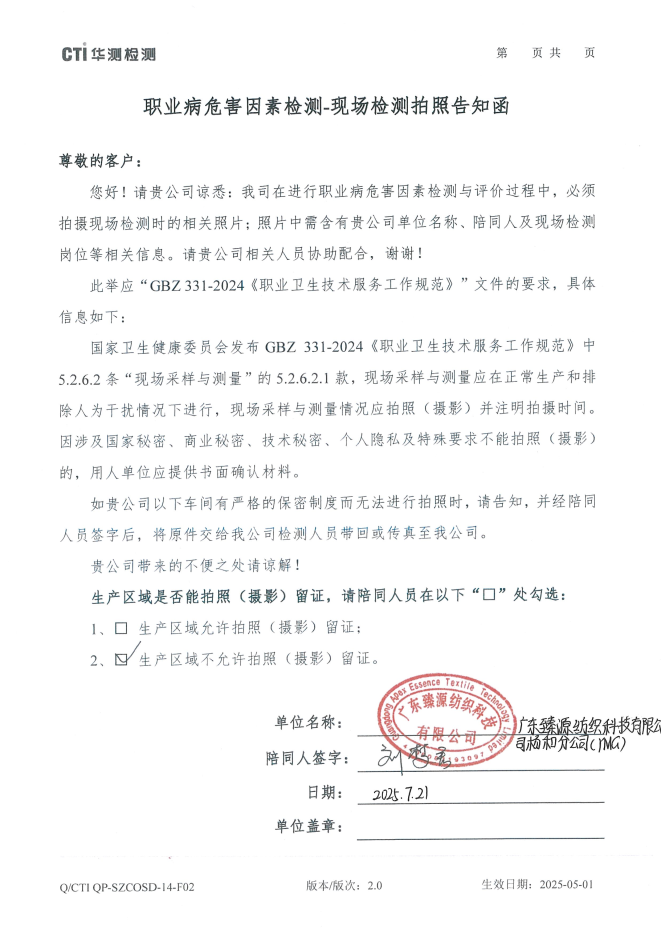 9888À˹ά¼Ó˹(¹É·Ý)ÓÐÏÞ¹«Ë¾-¹Ù·½ÍøÕ¾