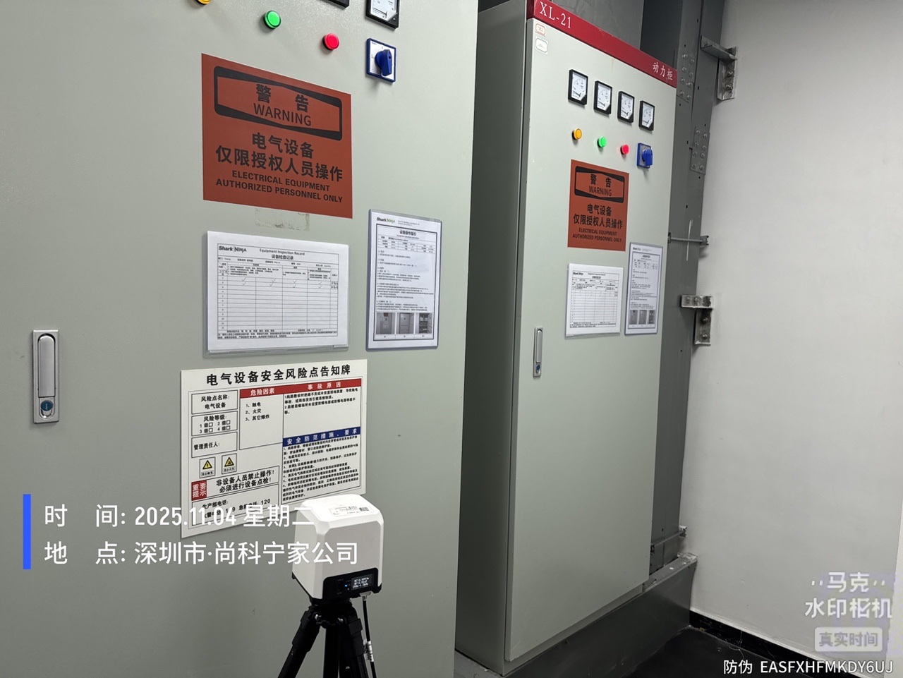 9888��˹ά��˹(�ɷ�)���޹�˾-�ٷ���վ