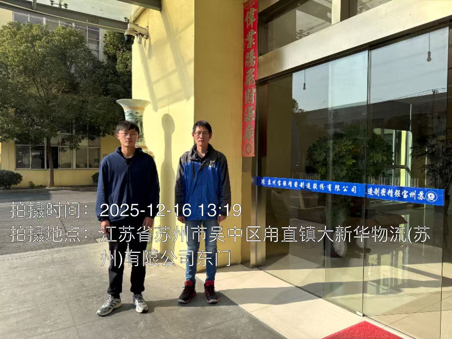 9888��˹ά��˹(�ɷ�)���޹�˾-�ٷ���վ