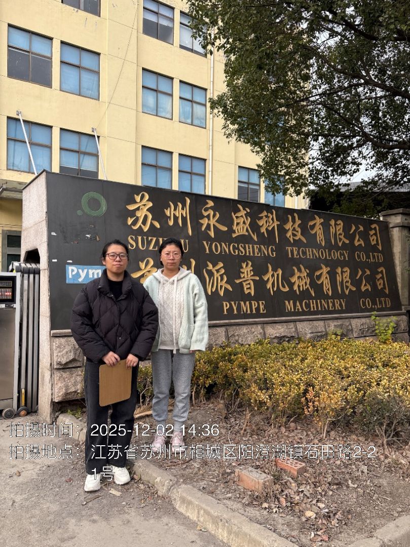 9888À˹ά¼Ó˹(¹É·Ý)ÓÐÏÞ¹«Ë¾-¹Ù·½ÍøÕ¾