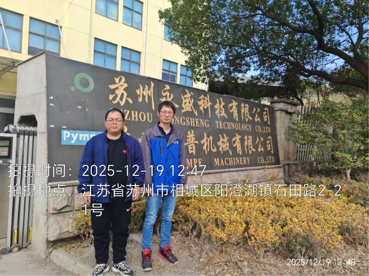 9888À˹ά¼Ó˹(¹É·Ý)ÓÐÏÞ¹«Ë¾-¹Ù·½ÍøÕ¾