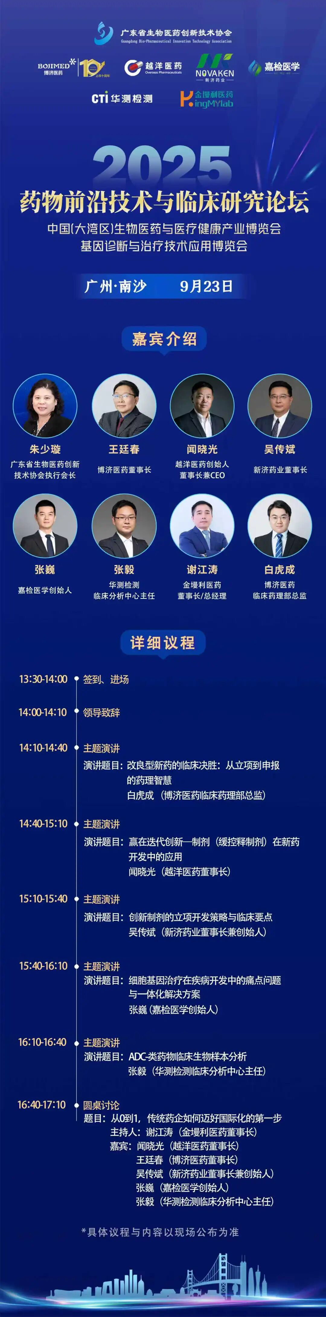 9888��˹ά��˹(�ɷ�)���޹�˾-�ٷ���վ