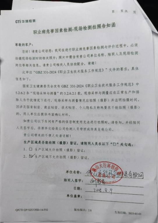 9888��˹ά��˹(�ɷ�)���޹�˾-�ٷ���վ