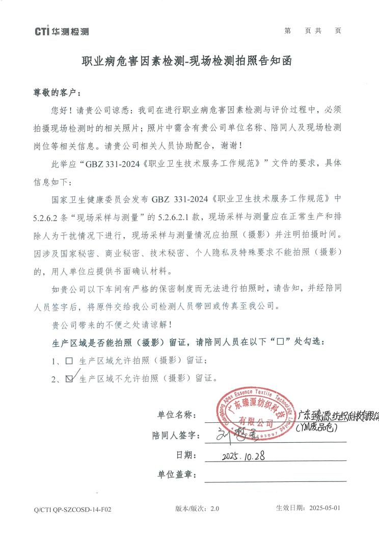 9888��˹ά��˹(�ɷ�)���޹�˾-�ٷ���վ