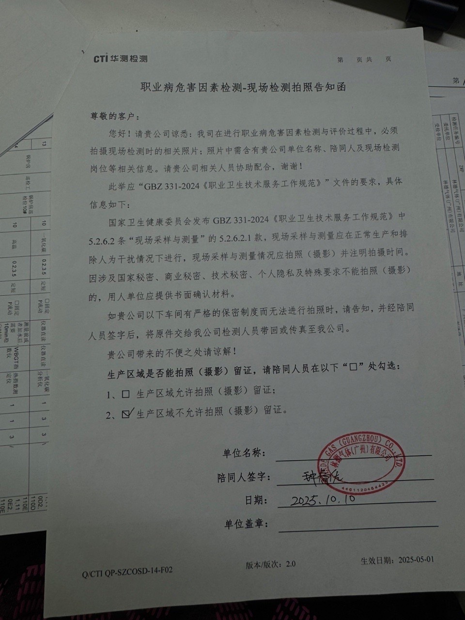 9888��˹ά��˹(�ɷ�)���޹�˾-�ٷ���վ