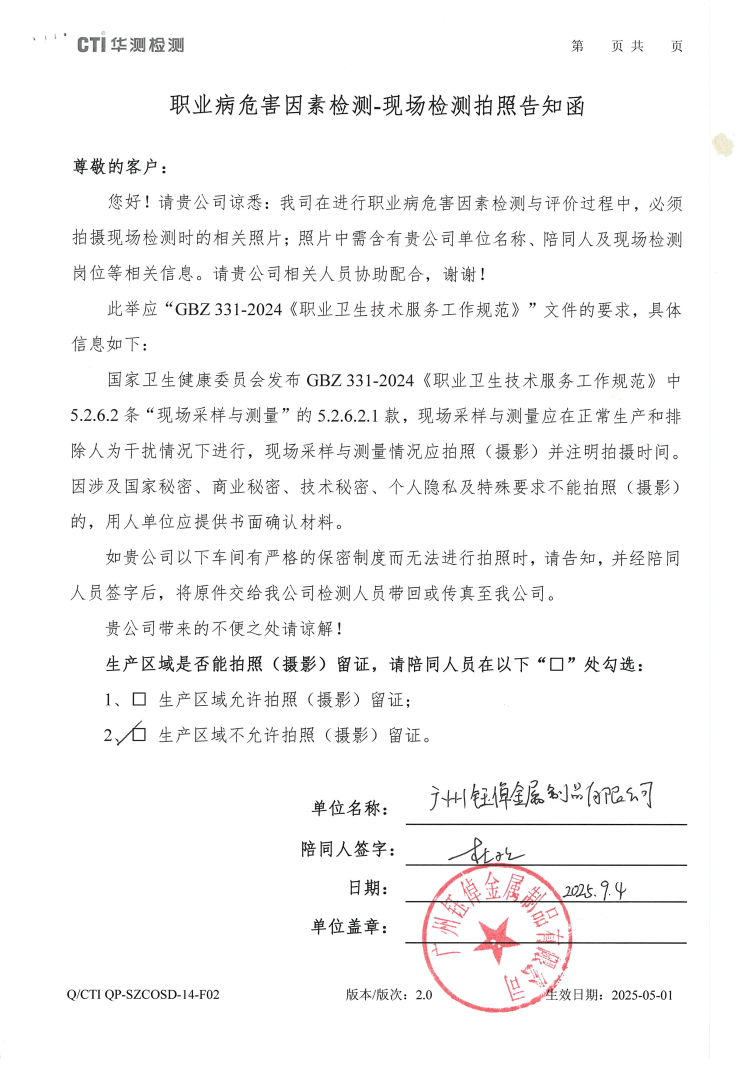 9888À˹ά¼Ó˹(¹É·Ý)ÓÐÏÞ¹«Ë¾-¹Ù·½ÍøÕ¾