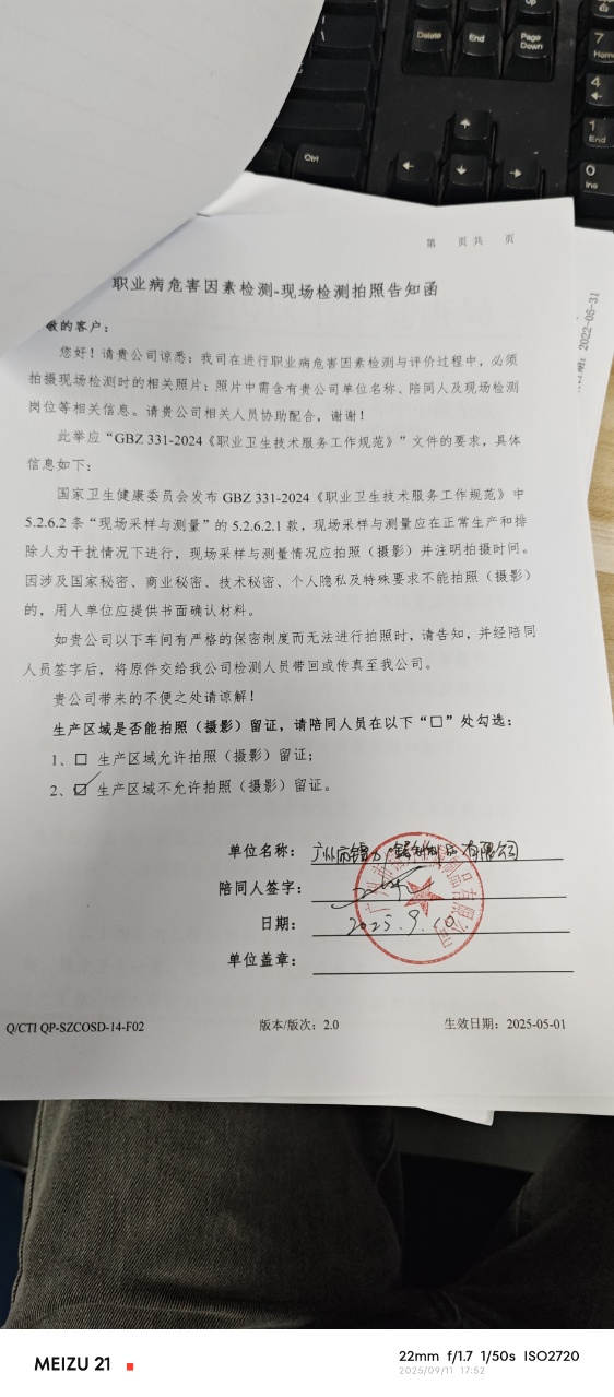 9888��˹ά��˹(�ɷ�)���޹�˾-�ٷ���վ