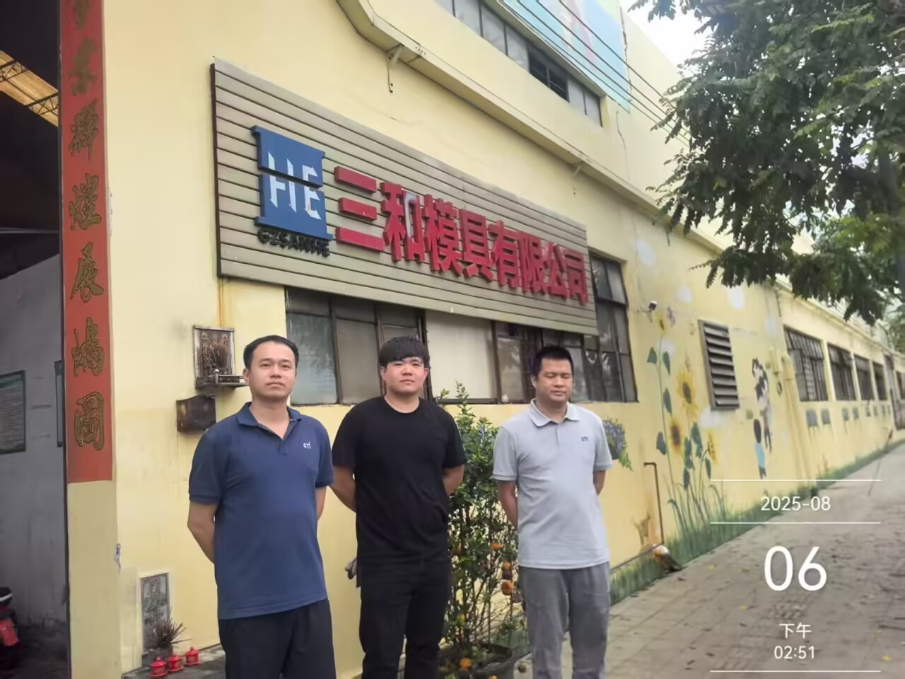 9888À˹ά¼Ó˹(¹É·Ý)ÓÐÏÞ¹«Ë¾-¹Ù·½ÍøÕ¾