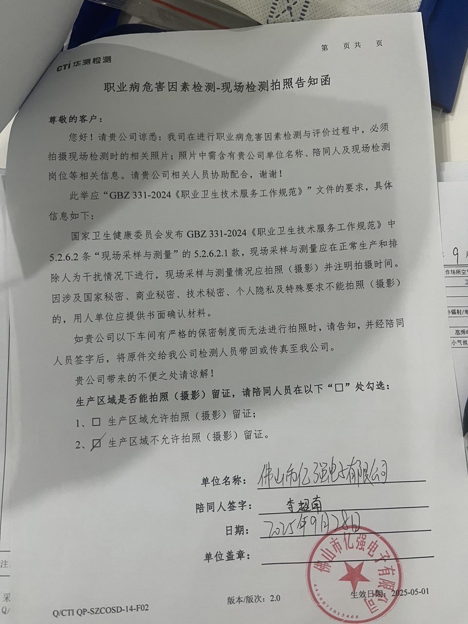 9888��˹ά��˹(�ɷ�)���޹�˾-�ٷ���վ