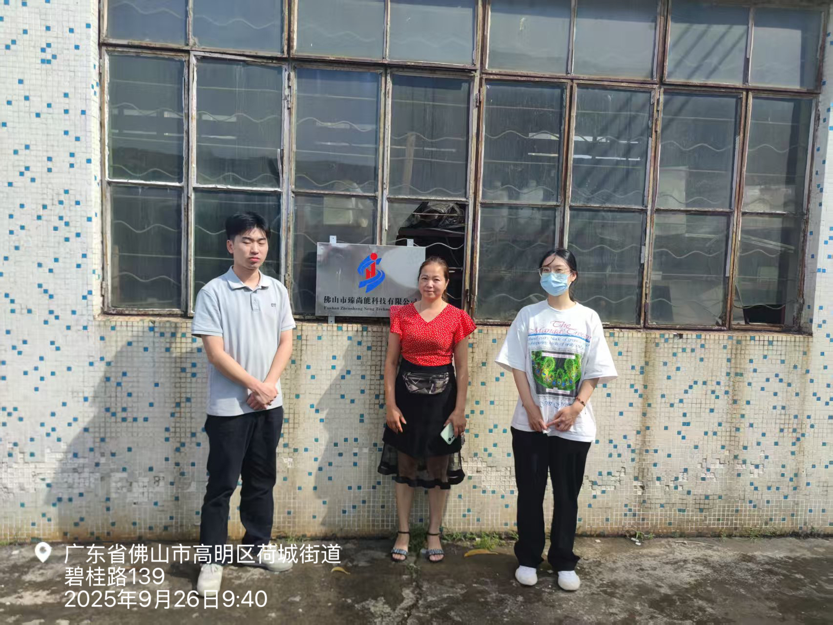 9888À˹ά¼Ó˹(¹É·Ý)ÓÐÏÞ¹«Ë¾-¹Ù·½ÍøÕ¾