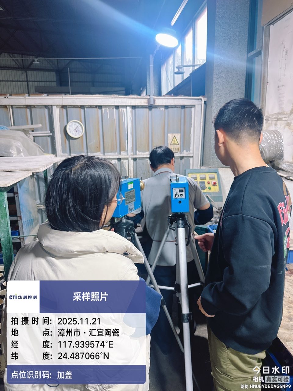 9888��˹ά��˹(�ɷ�)���޹�˾-�ٷ���վ