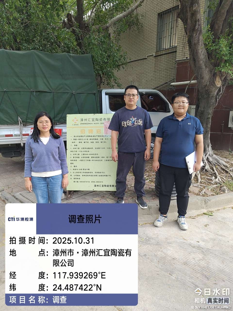 9888À˹ά¼Ó˹(¹É·Ý)ÓÐÏÞ¹«Ë¾-¹Ù·½ÍøÕ¾