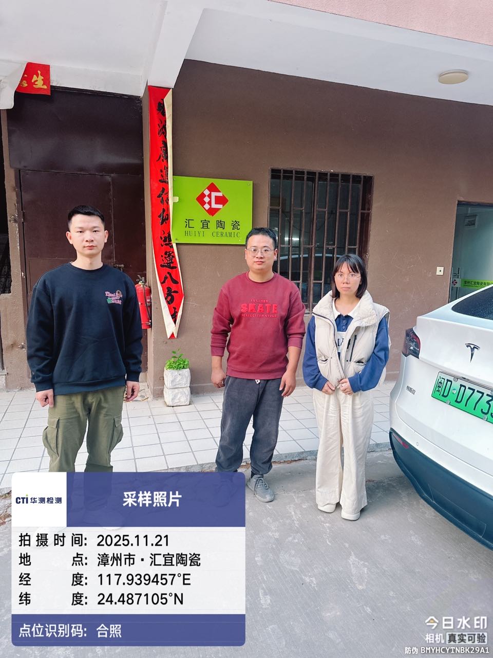 9888��˹ά��˹(�ɷ�)���޹�˾-�ٷ���վ