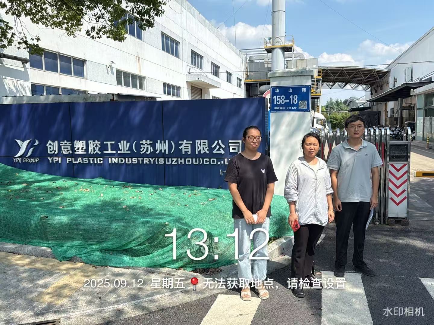 9888��˹ά��˹(�ɷ�)���޹�˾-�ٷ���վ