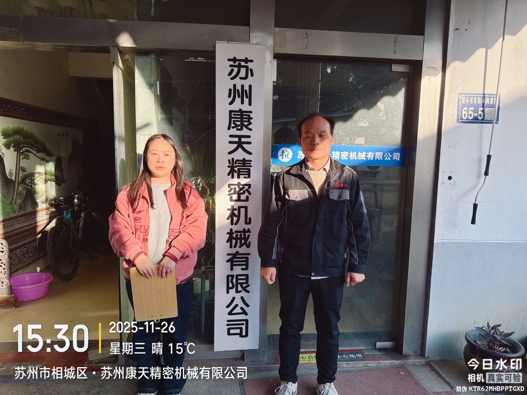 9888��˹ά��˹(�ɷ�)���޹�˾-�ٷ���վ