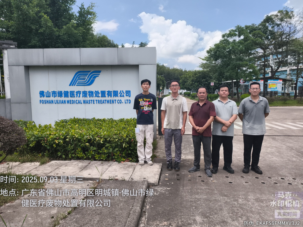 9888À˹ά¼Ó˹(¹É·Ý)ÓÐÏÞ¹«Ë¾-¹Ù·½ÍøÕ¾