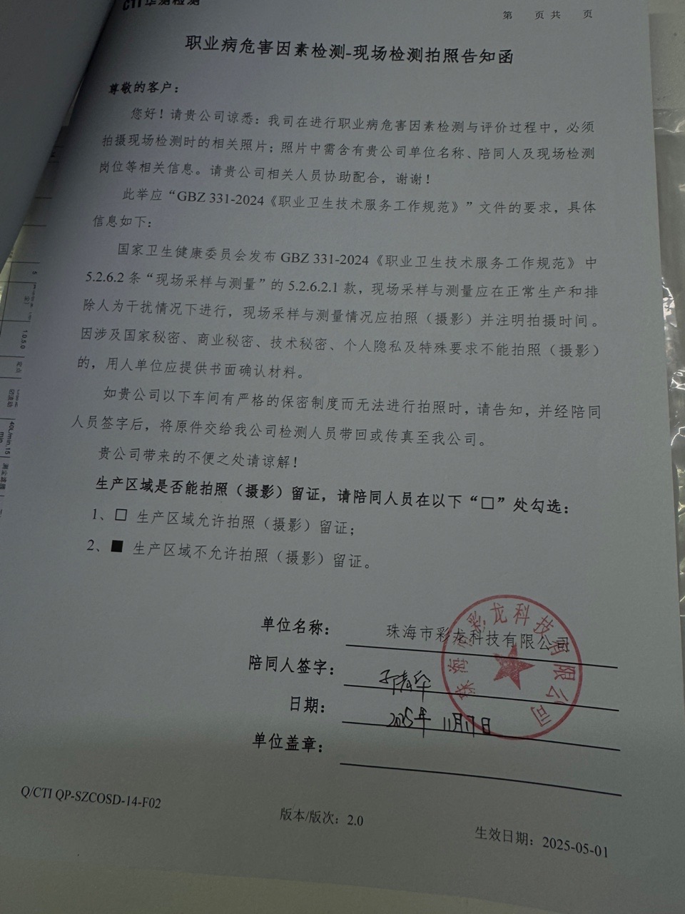 9888À˹ά¼Ó˹(¹É·Ý)ÓÐÏÞ¹«Ë¾-¹Ù·½ÍøÕ¾