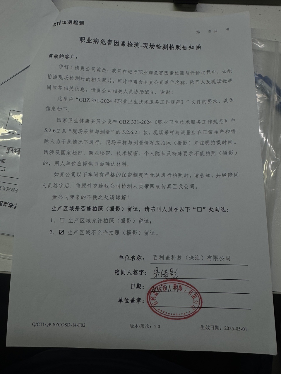 9888À˹ά¼Ó˹(¹É·Ý)ÓÐÏÞ¹«Ë¾-¹Ù·½ÍøÕ¾