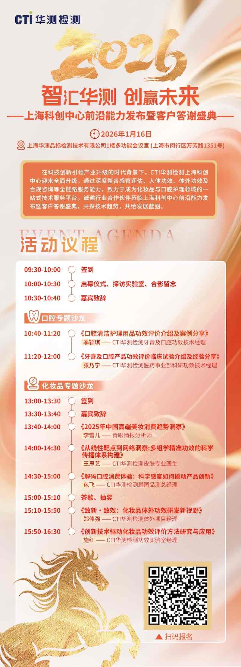 9888À˹ά¼Ó˹(¹É·Ý)ÓÐÏÞ¹«Ë¾-¹Ù·½ÍøÕ¾