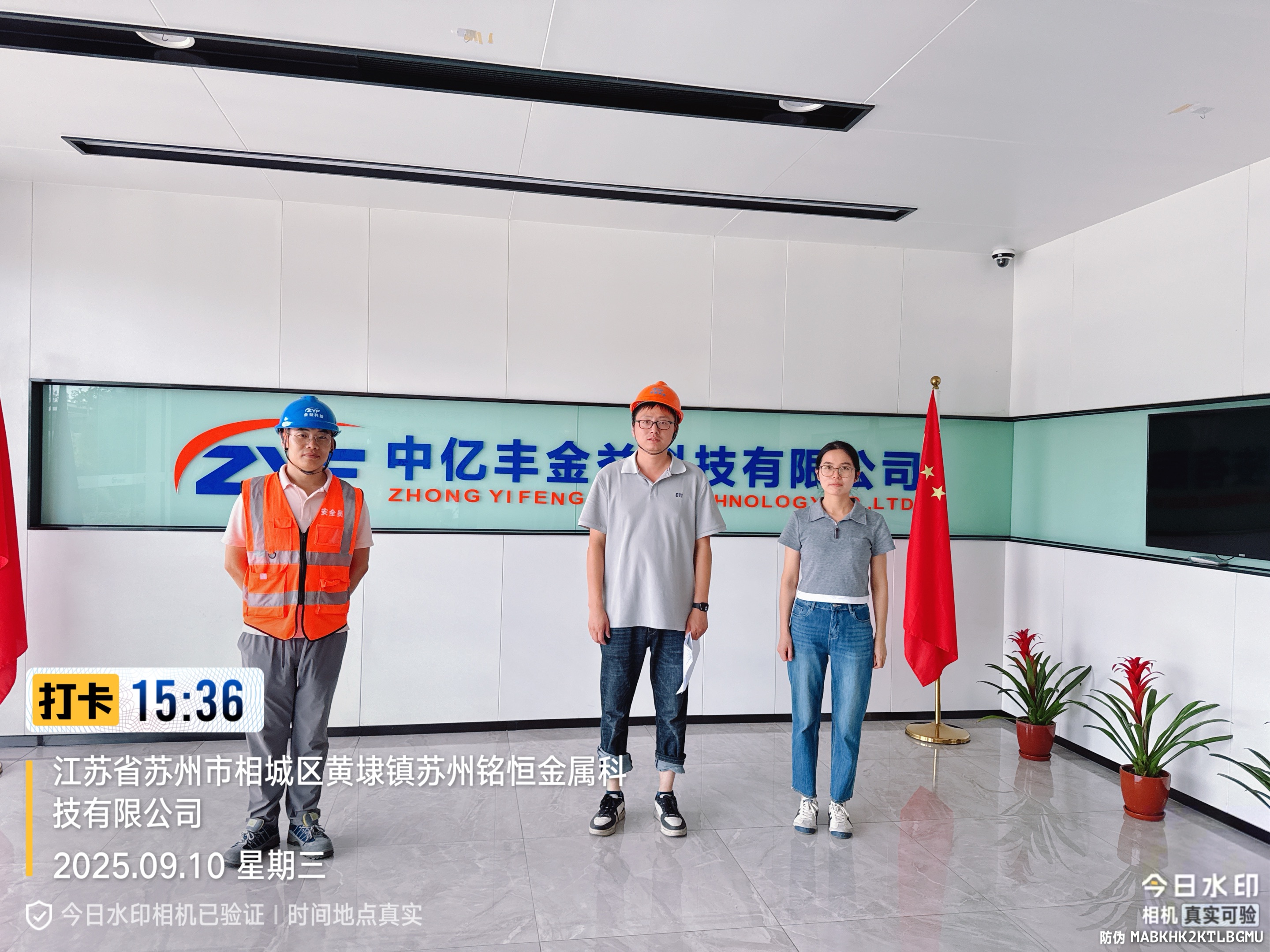 9888À˹ά¼Ó˹(¹É·Ý)ÓÐÏÞ¹«Ë¾-¹Ù·½ÍøÕ¾