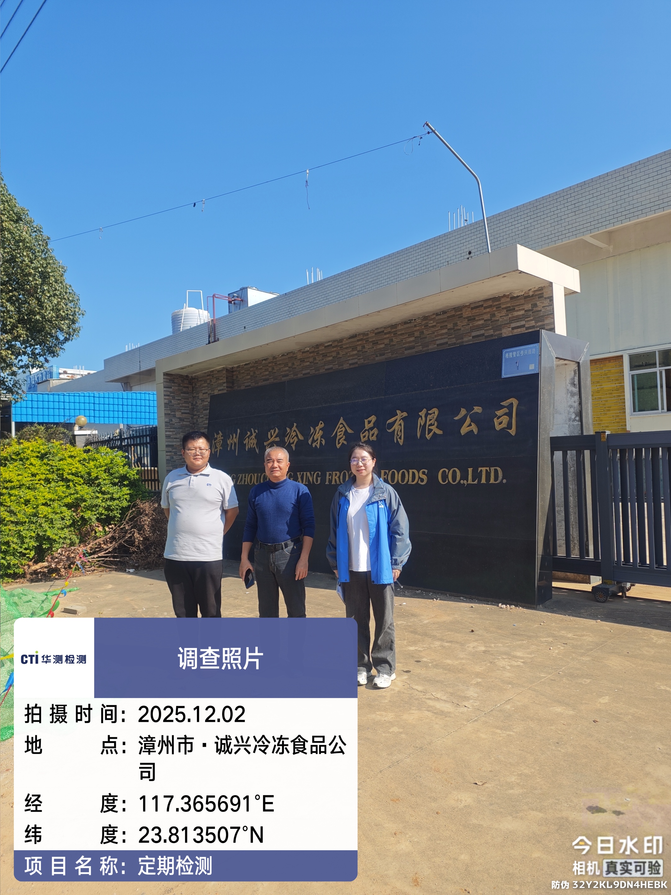 9888À˹ά¼Ó˹(¹É·Ý)ÓÐÏÞ¹«Ë¾-¹Ù·½ÍøÕ¾