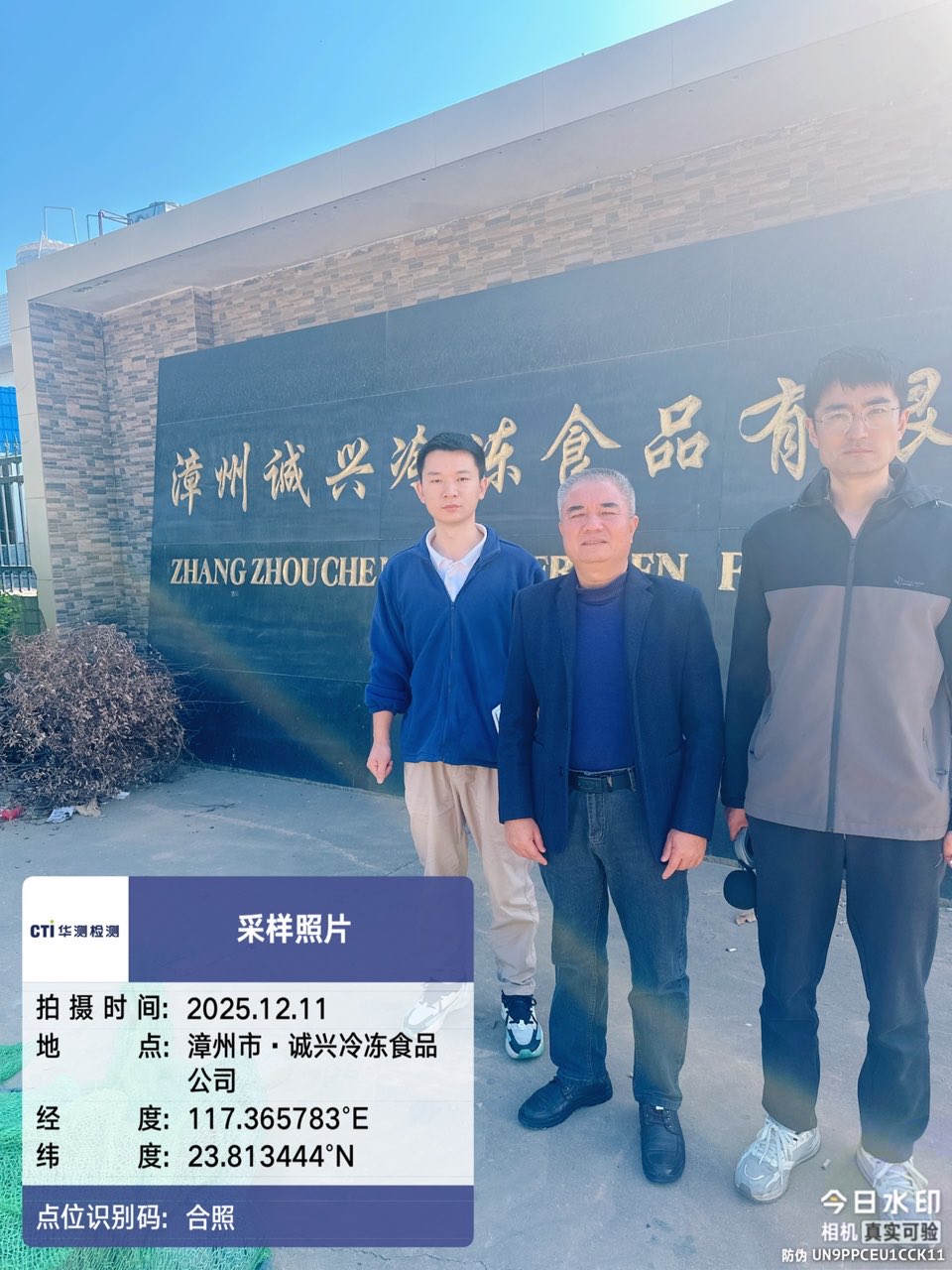 9888��˹ά��˹(�ɷ�)���޹�˾-�ٷ���վ