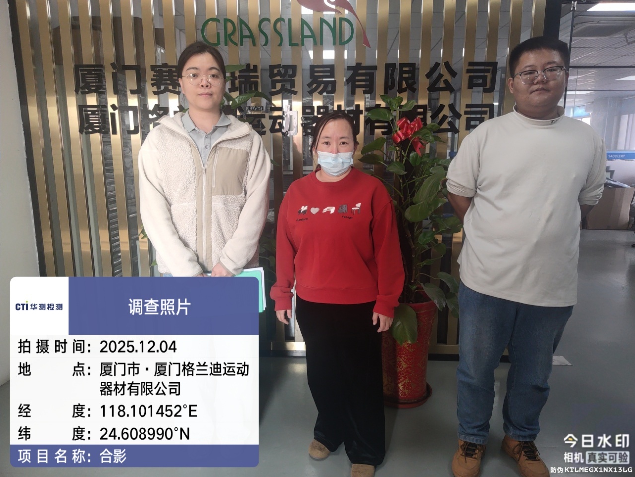 9888��˹ά��˹(�ɷ�)���޹�˾-�ٷ���վ