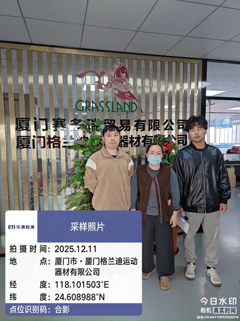 9888��˹ά��˹(�ɷ�)���޹�˾-�ٷ���վ