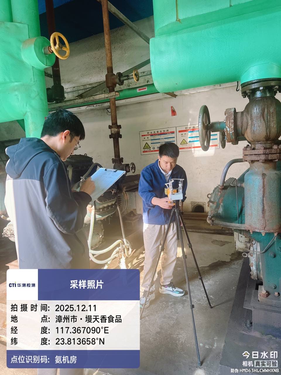 9888��˹ά��˹(�ɷ�)���޹�˾-�ٷ���վ