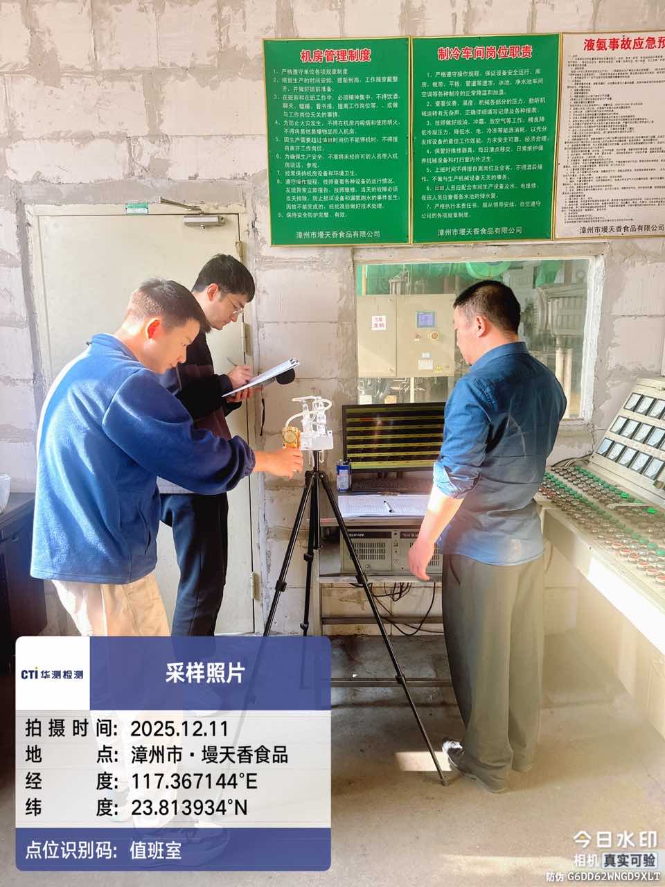 9888��˹ά��˹(�ɷ�)���޹�˾-�ٷ���վ