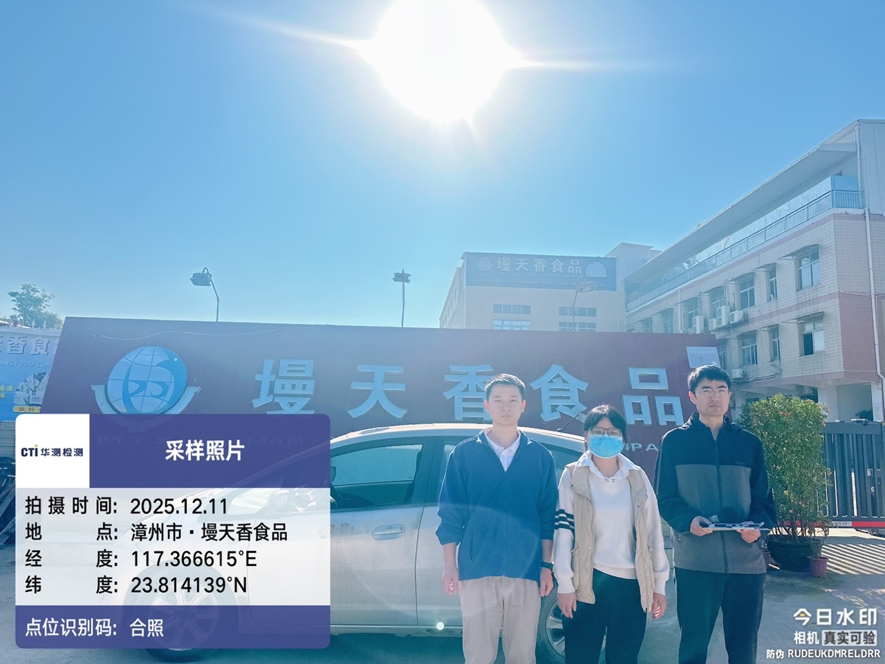 9888��˹ά��˹(�ɷ�)���޹�˾-�ٷ���վ