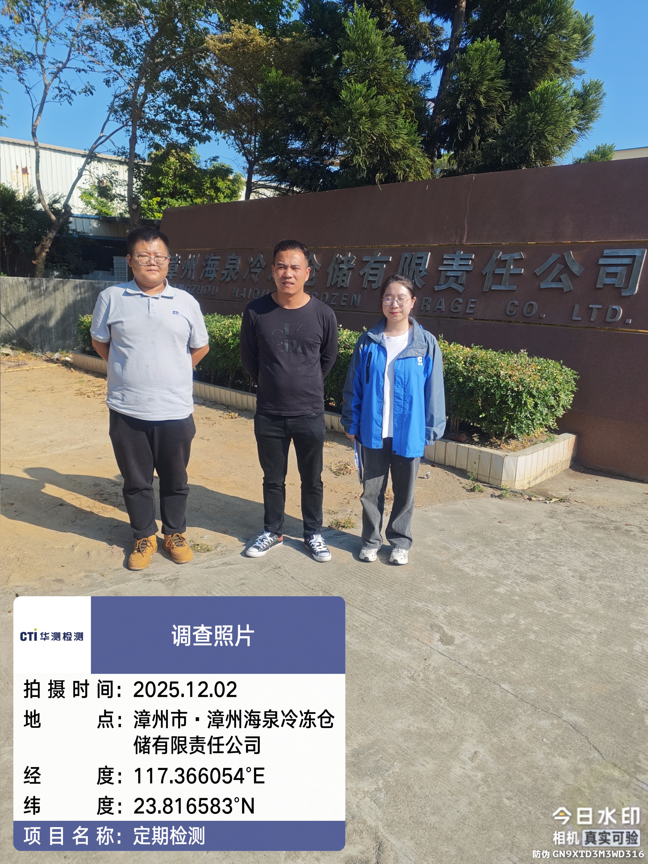 9888��˹ά��˹(�ɷ�)���޹�˾-�ٷ���վ