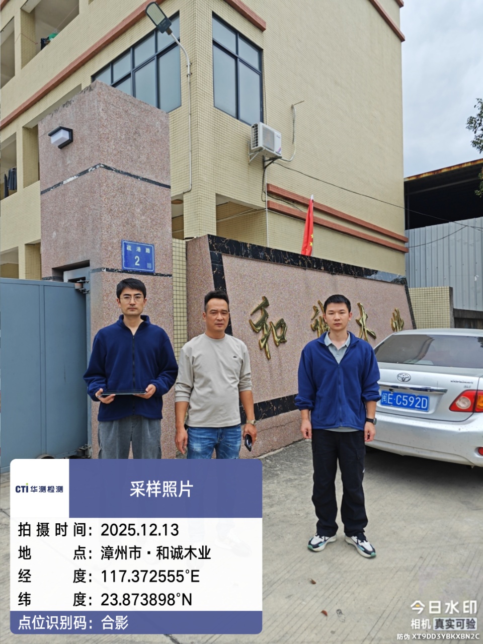 9888��˹ά��˹(�ɷ�)���޹�˾-�ٷ���վ