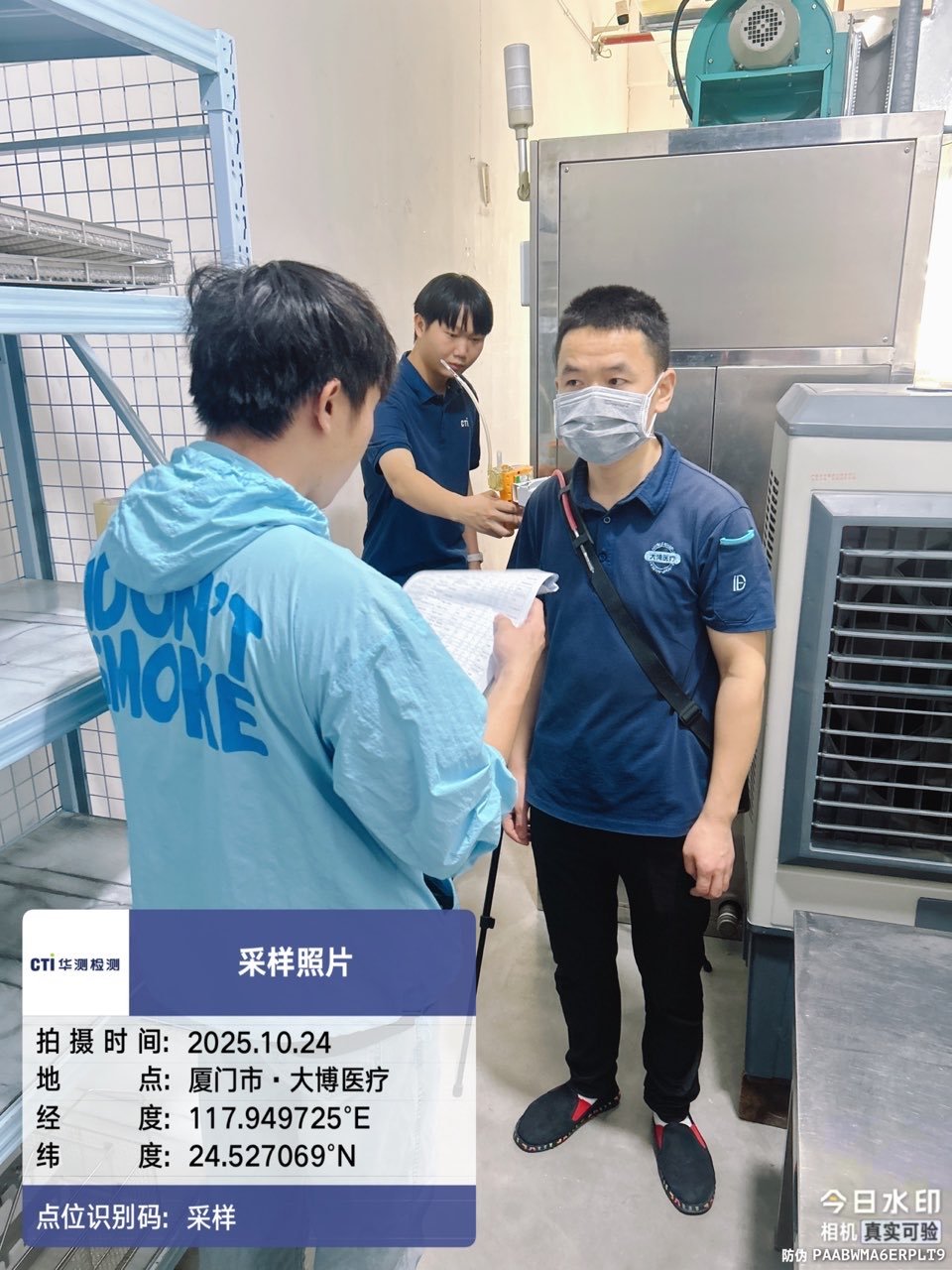 9888��˹ά��˹(�ɷ�)���޹�˾-�ٷ���վ