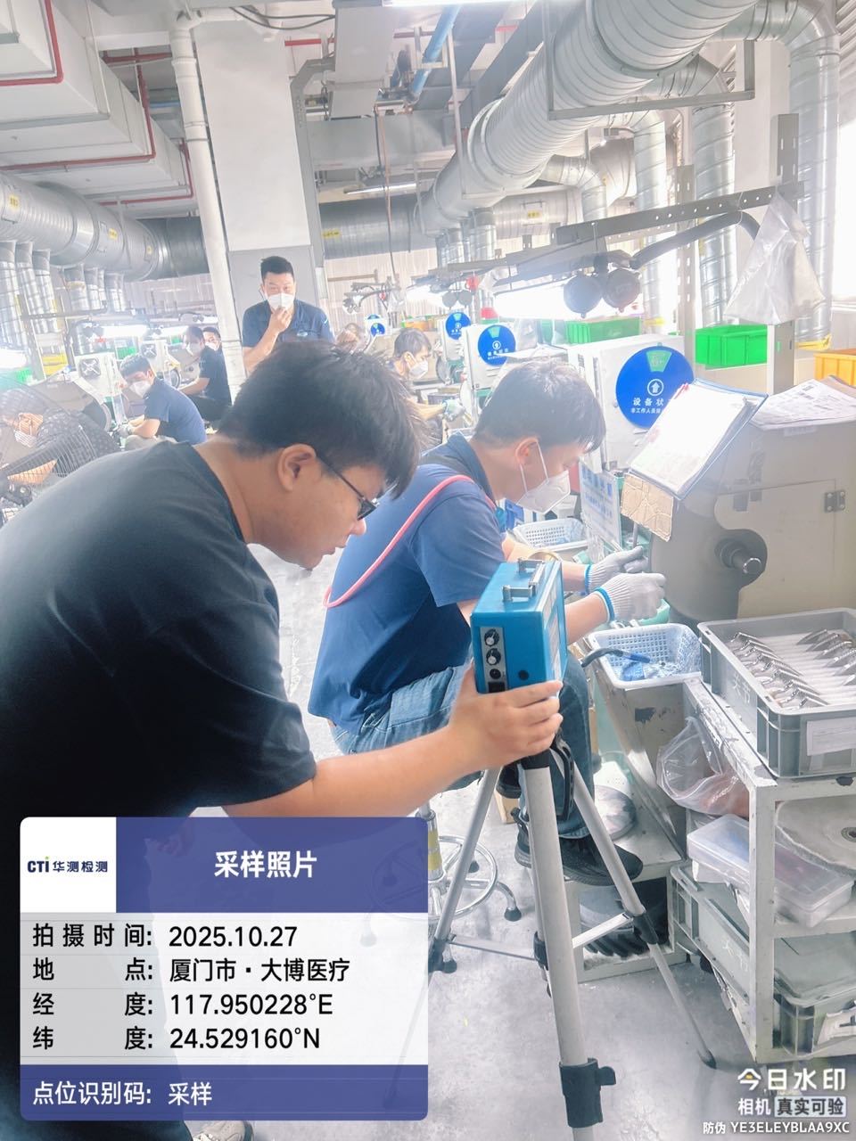 9888��˹ά��˹(�ɷ�)���޹�˾-�ٷ���վ