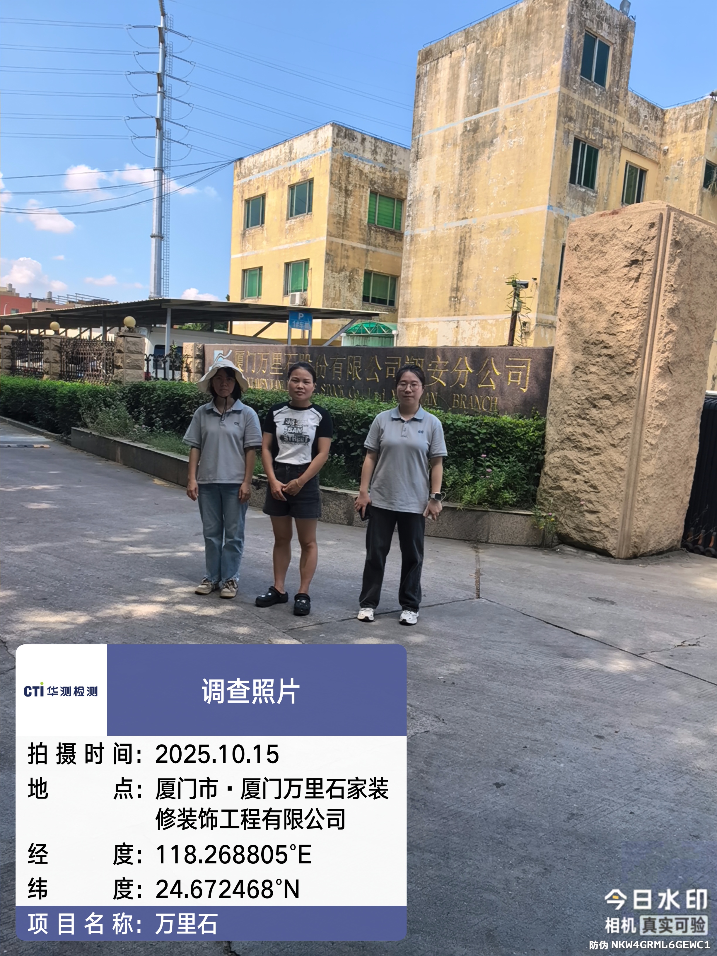 9888À˹ά¼Ó˹(¹É·Ý)ÓÐÏÞ¹«Ë¾-¹Ù·½ÍøÕ¾