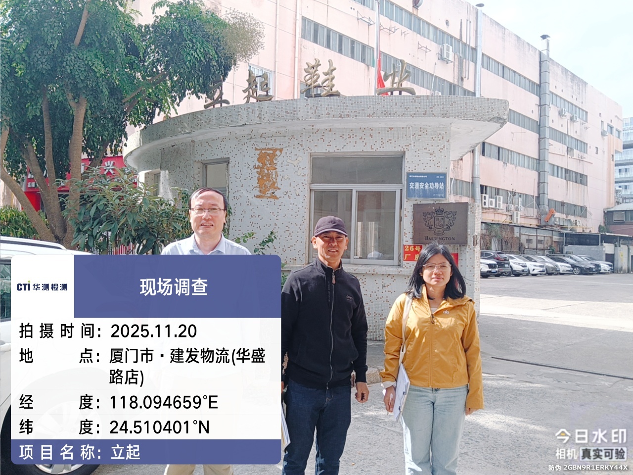 9888À˹ά¼Ó˹(¹É·Ý)ÓÐÏÞ¹«Ë¾-¹Ù·½ÍøÕ¾