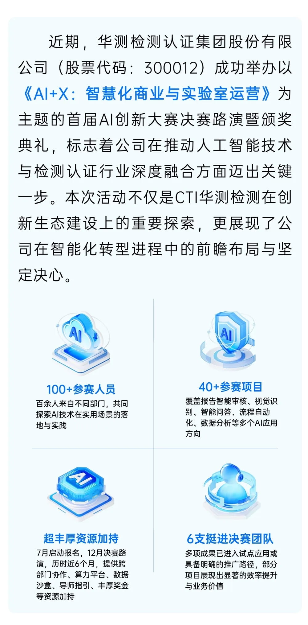 9888��˹ά��˹(�ɷ�)���޹�˾-�ٷ���վ