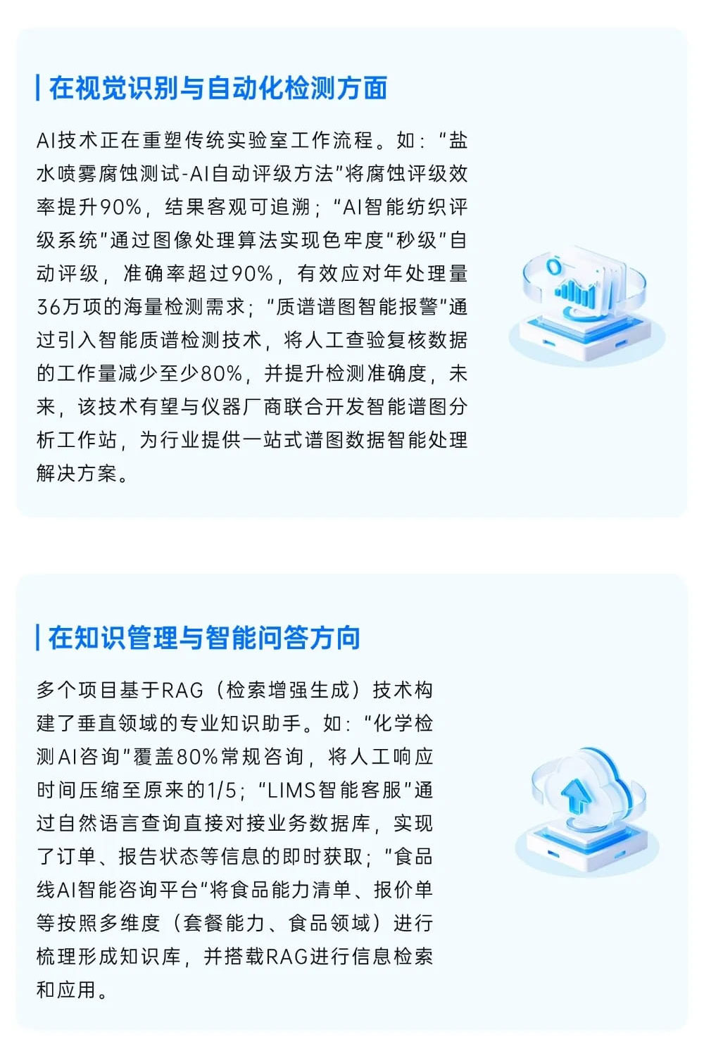 9888��˹ά��˹(�ɷ�)���޹�˾-�ٷ���վ